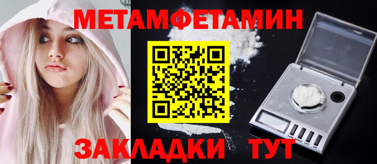 Белогорск  площадка Telegram  Вход с VPN  АМФ Premium 