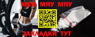 прущая мука Мариинск