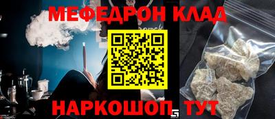 прущие крисы Малгобек