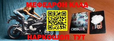 прущие крисы Малгобек