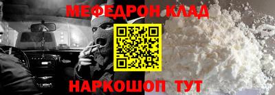 наркотики Малоярославец