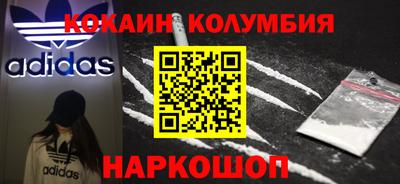 наркотики Малоярославец