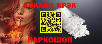 прущие крисы Малгобек