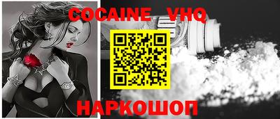 наркотики Малоярославец