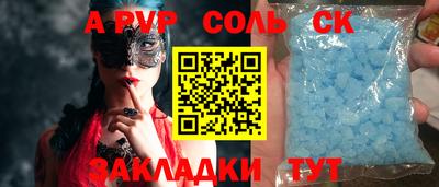 наркотики Малоярославец