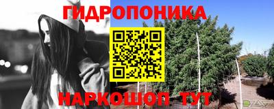 наркотики Малоярославец