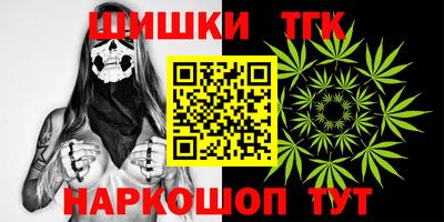 прущие крисы Малгобек