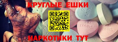 наркотики Малоярославец