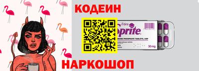 прущая мука Мариинск