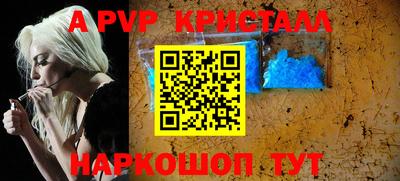 прущая мука Мариинск