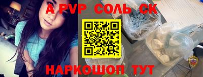прущая мука Мариинск