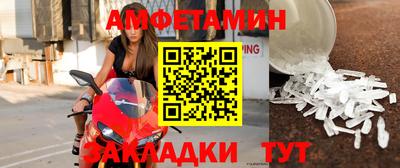 прущая мука Мариинск