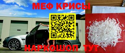прущие крисы Малгобек