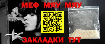 прущая мука Мариинск