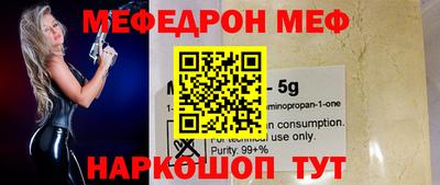 прущая мука Мариинск