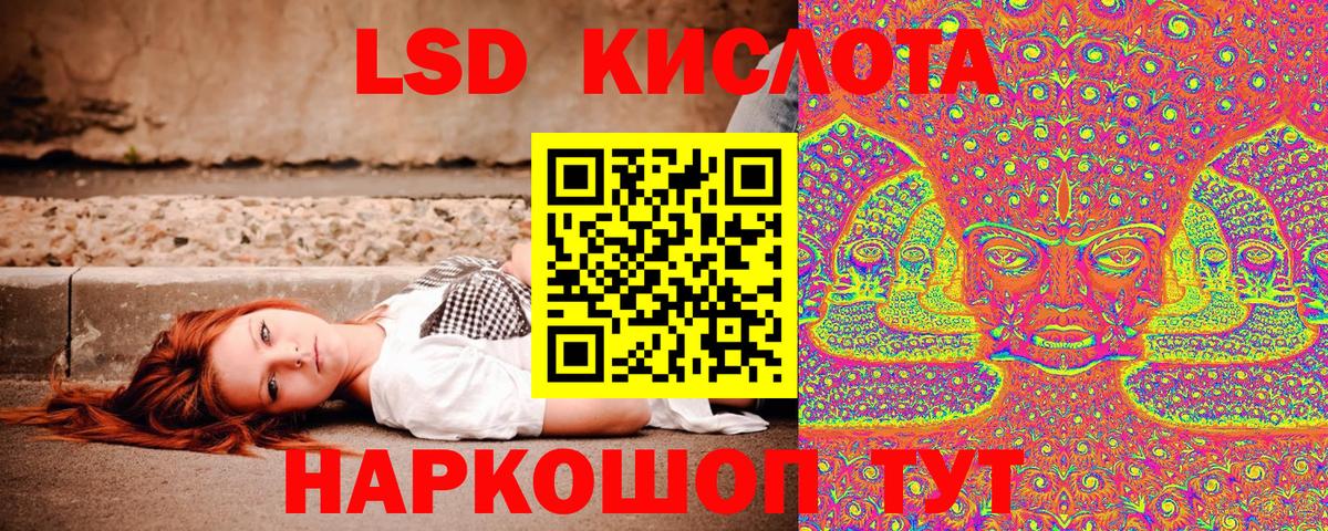 Марки N-bome 1,8мг Белогорск