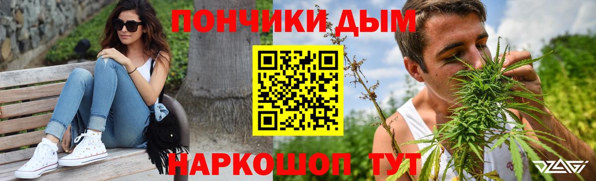 Канабис сатива  Канабис план  Белогорск  Вход с VPN 